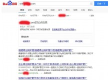 滨州高压锅炉管厂上线三月百度收录